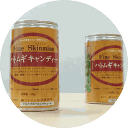 原料の粉末
